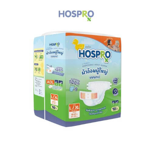 ผ้าอ้อมผู้ใหญ่แบบเทป HOSPRO H-DP234 (L/XL)